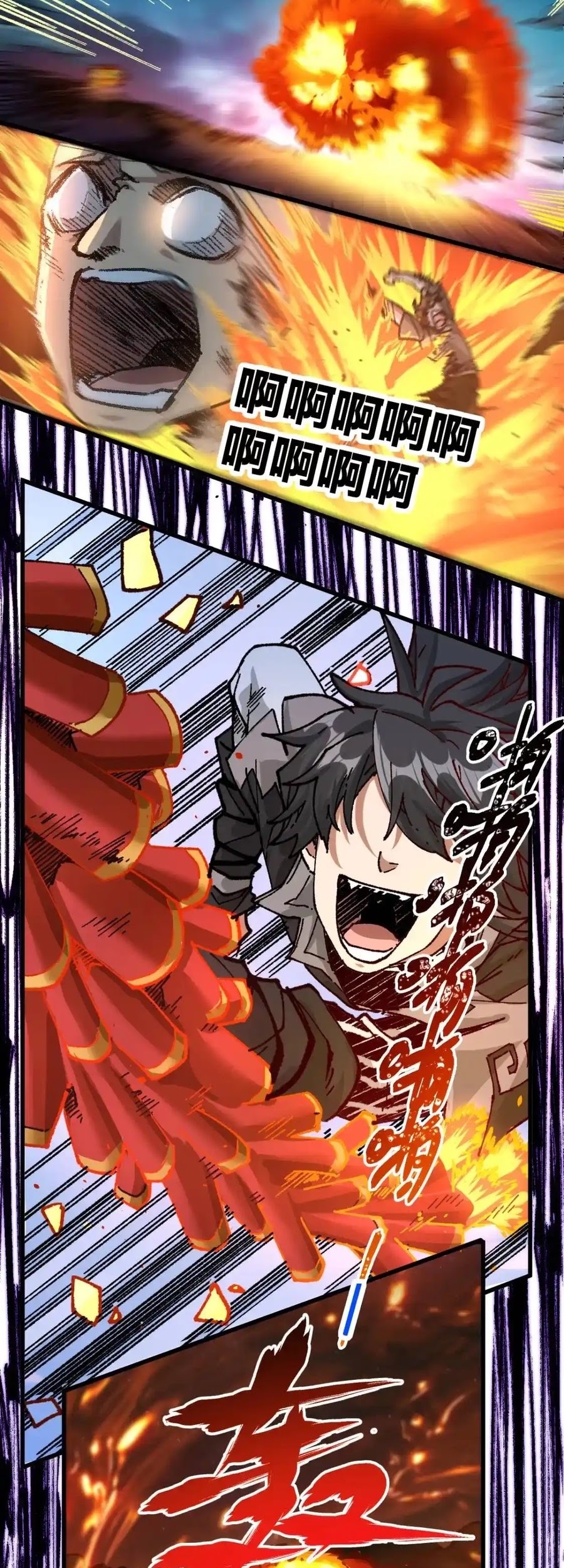 The Sacred Ruins Chapter 174 Gambar 30