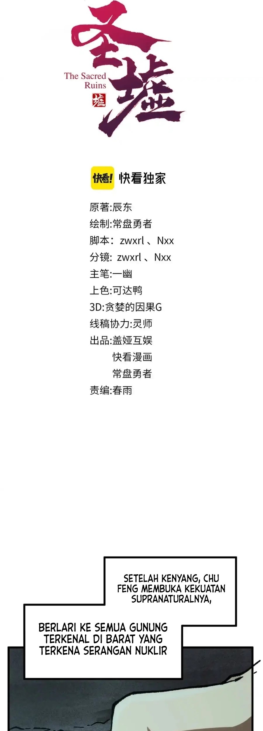 The Sacred Ruins Chapter 175 Gambar 14