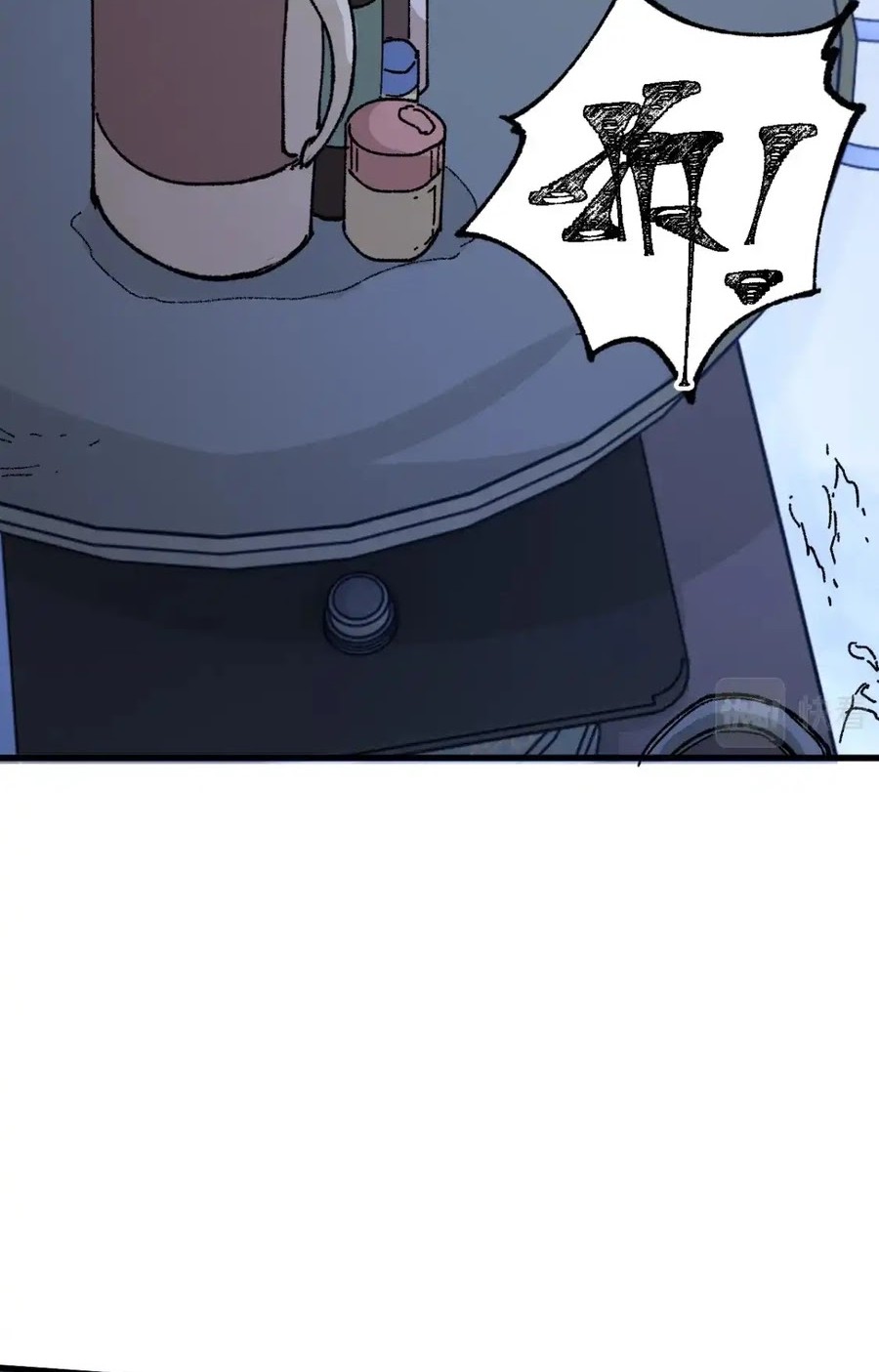 The Sacred Ruins Chapter 176 Gambar 13