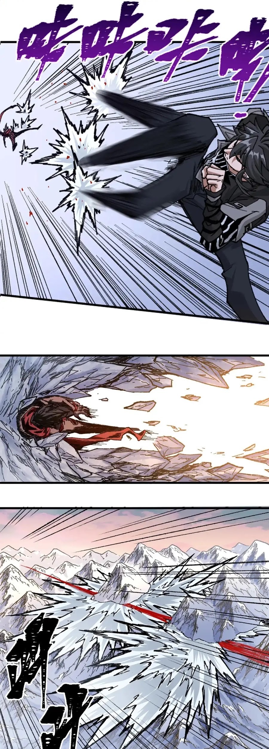 The Sacred Ruins Chapter 178 Gambar 38