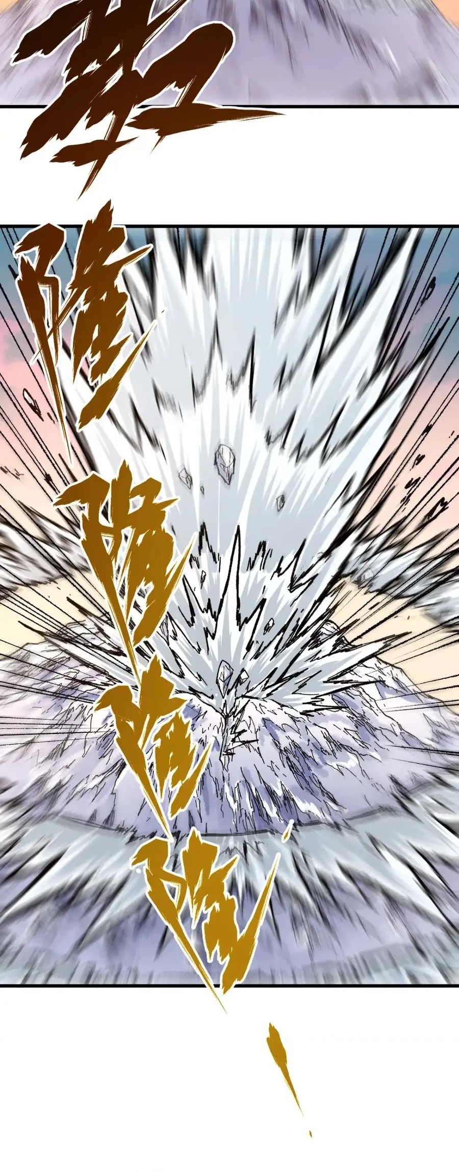 The Sacred Ruins Chapter 178 Gambar 41