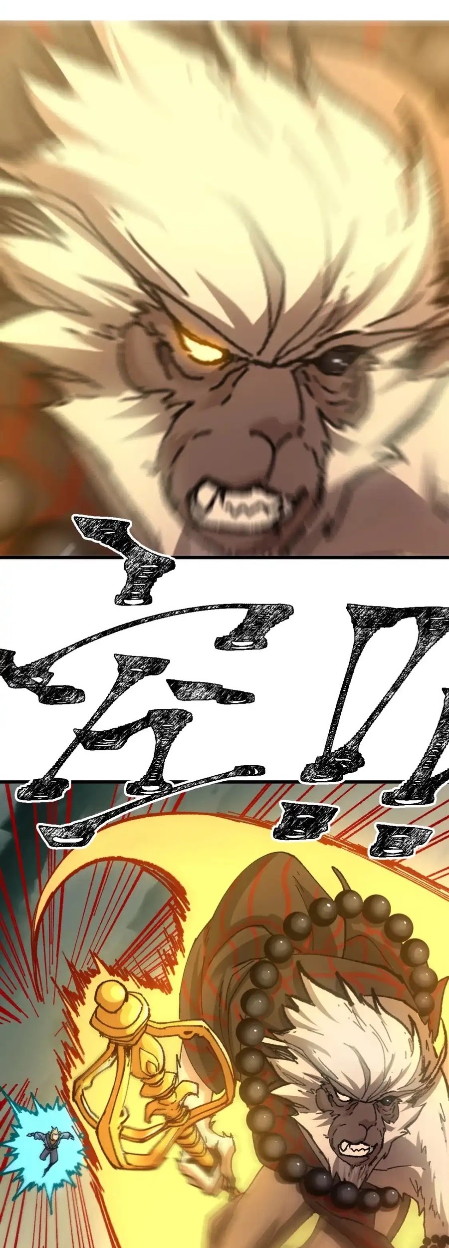 The Sacred Ruins Chapter 180 Gambar 50