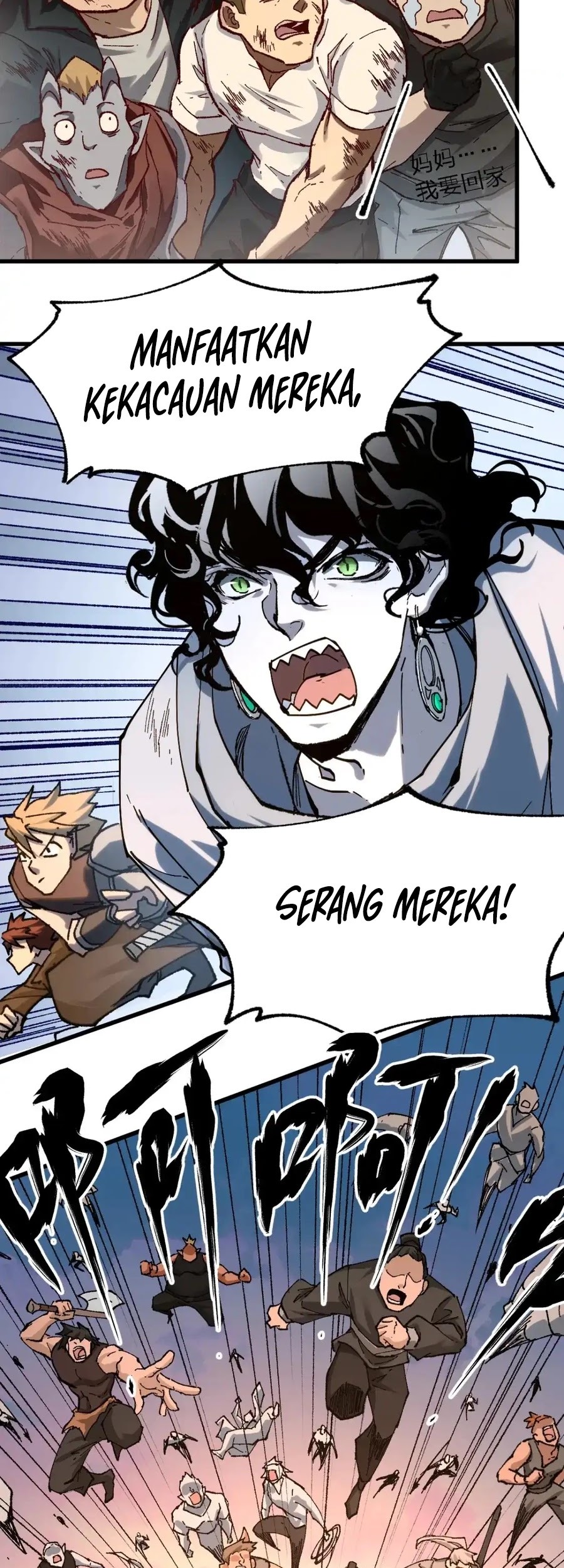 The Sacred Ruins Chapter 180 Gambar 11