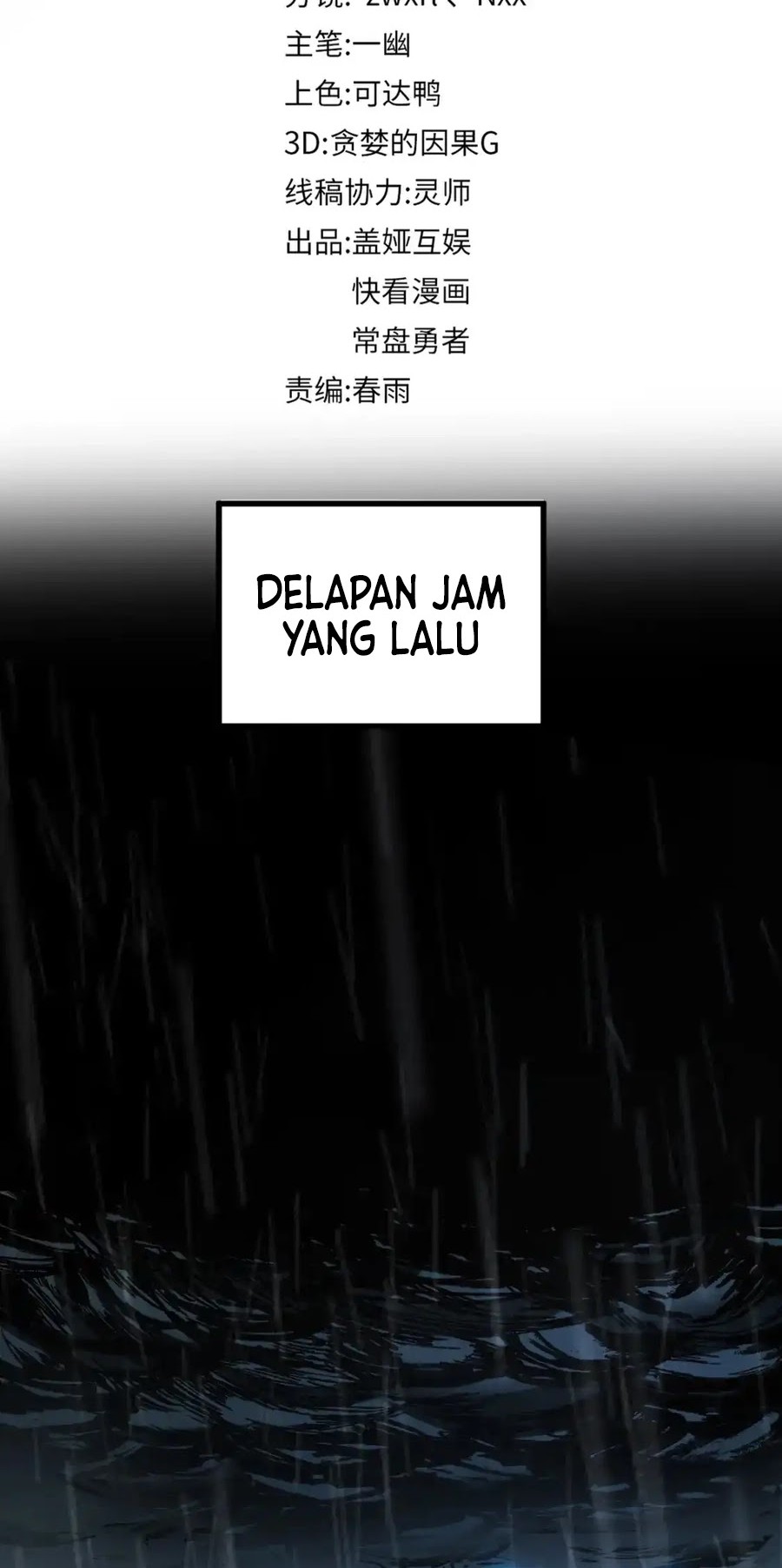 The Sacred Ruins Chapter 180 Gambar 28