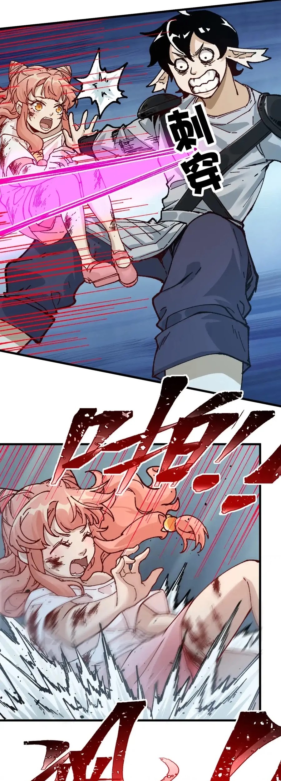 The Sacred Ruins Chapter 181 Gambar 42