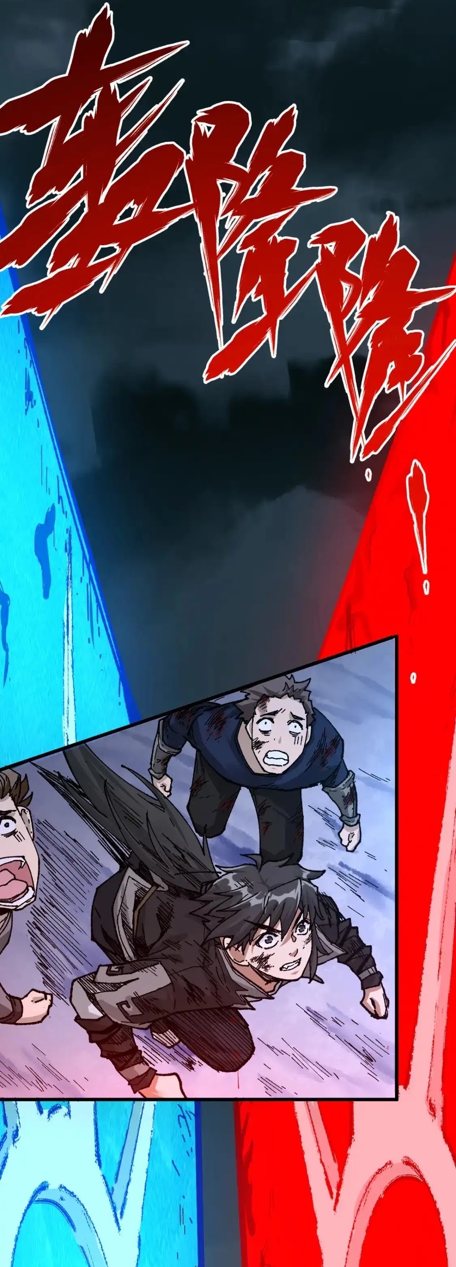 The Sacred Ruins Chapter 181 Gambar 49