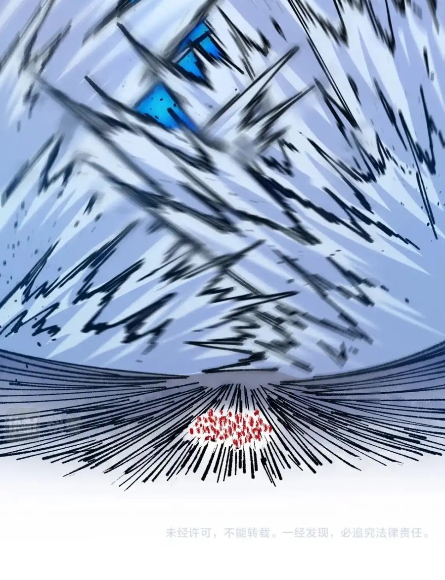 The Sacred Ruins Chapter 181 Gambar 51