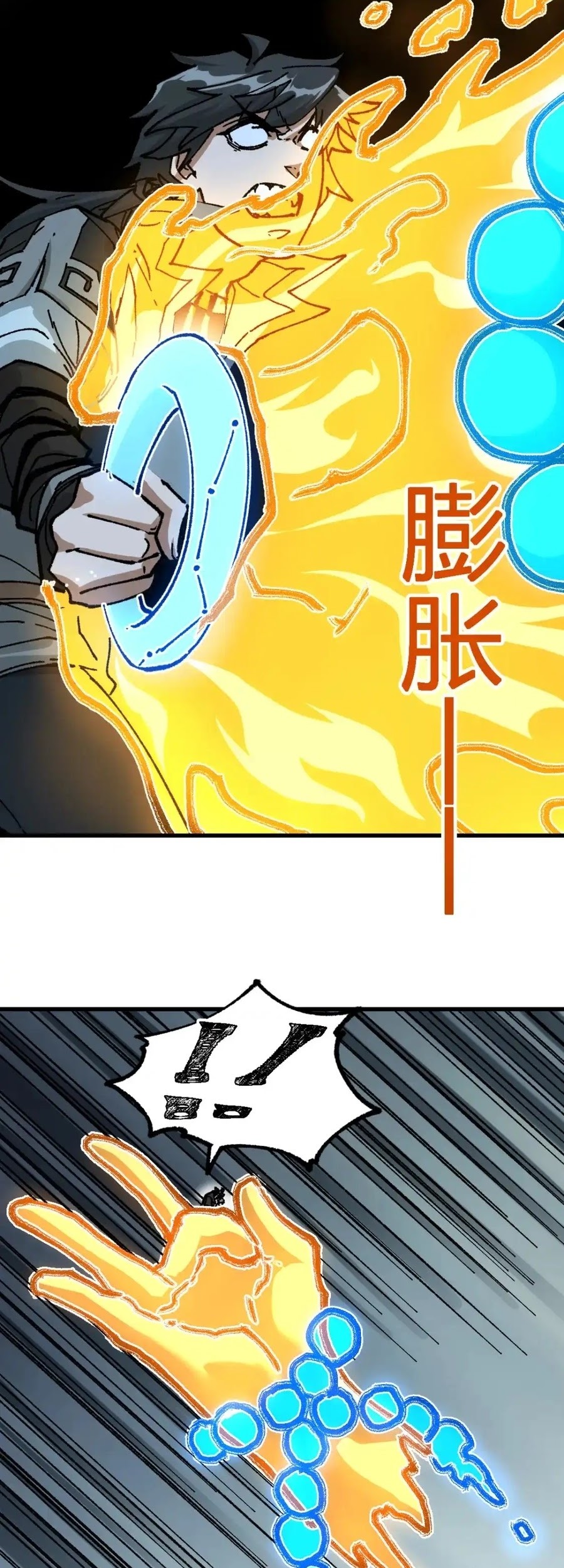 The Sacred Ruins Chapter 181 Gambar 8