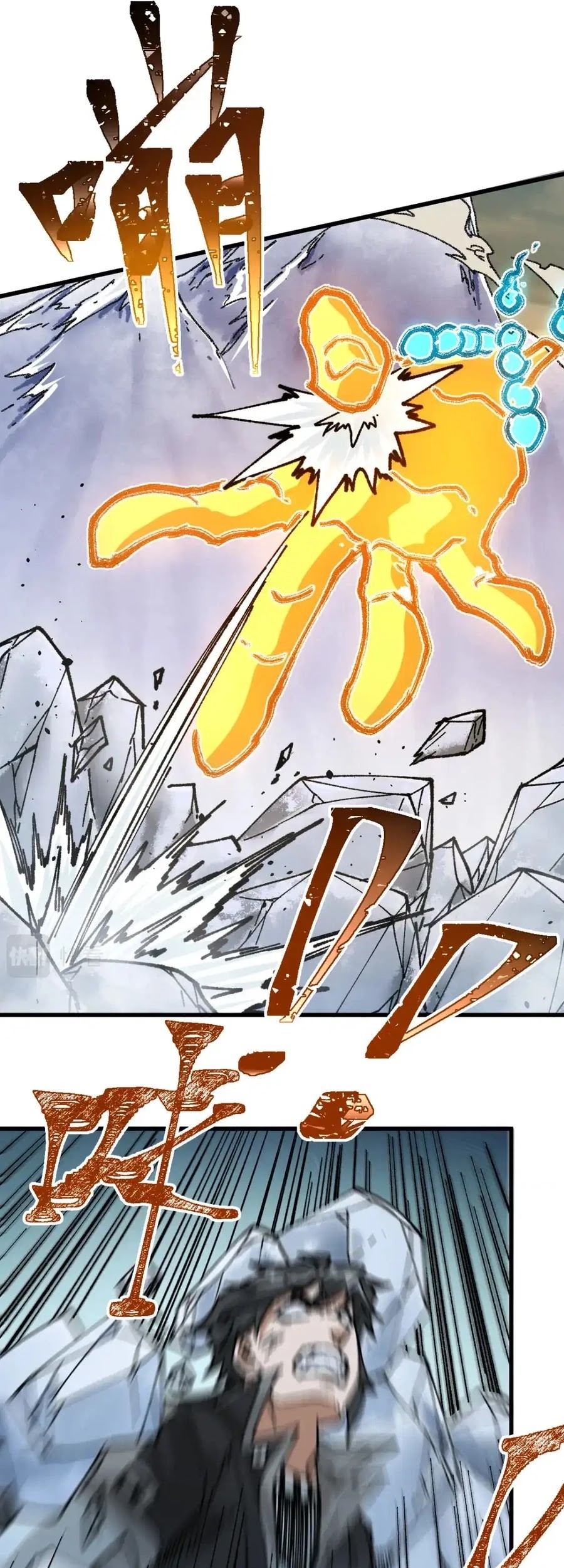 The Sacred Ruins Chapter 181 Gambar 10