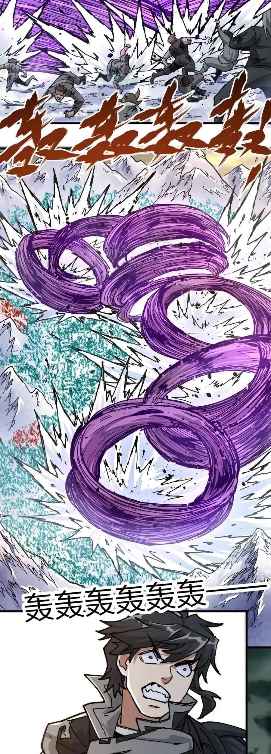 The Sacred Ruins Chapter 181 Gambar 27