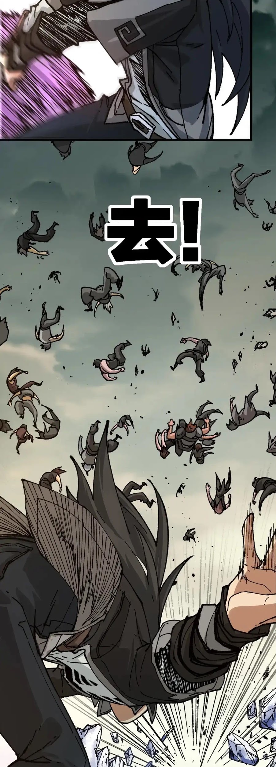 The Sacred Ruins Chapter 181 Gambar 28