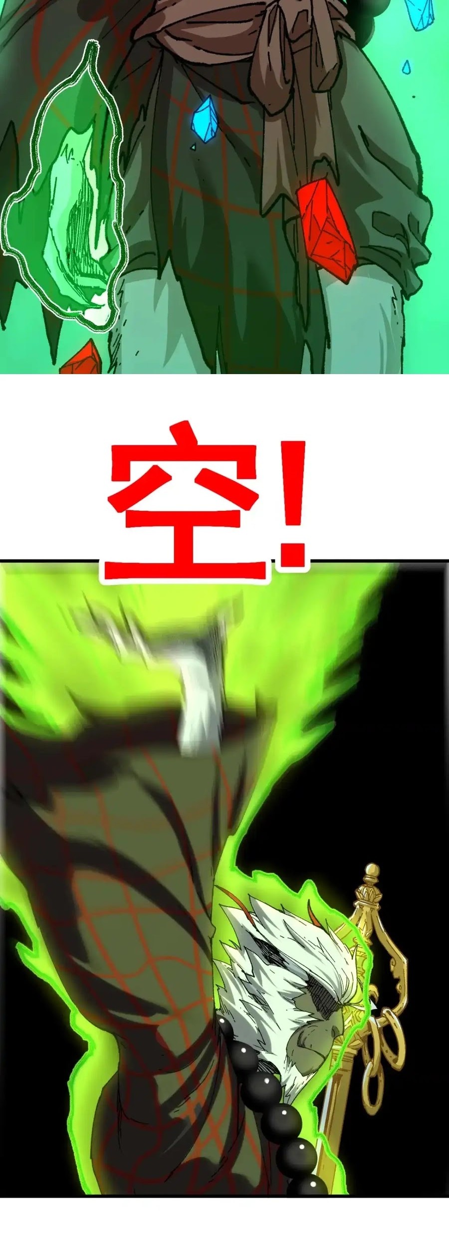 The Sacred Ruins Chapter 182 Gambar 13