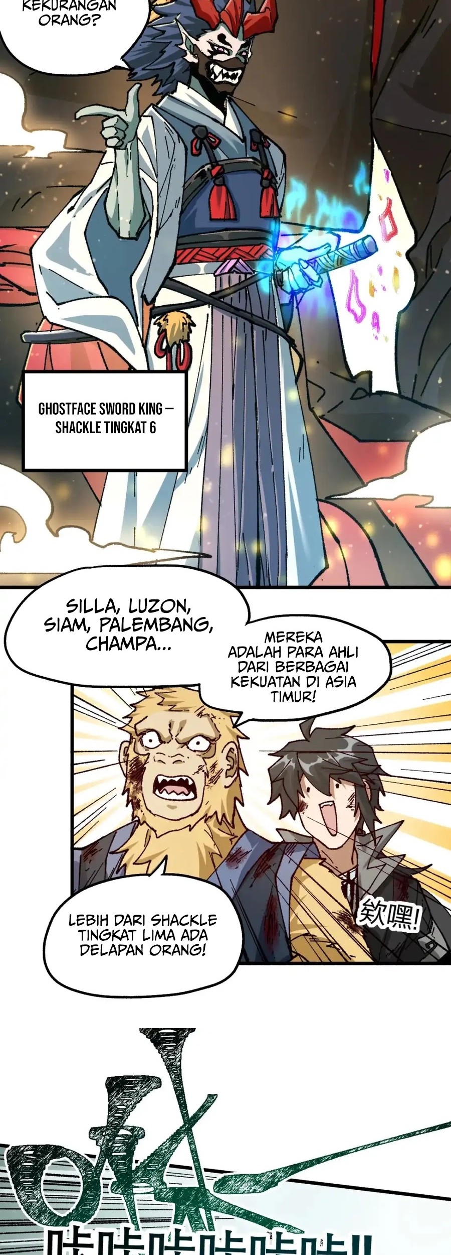 The Sacred Ruins Chapter 182 Gambar 31