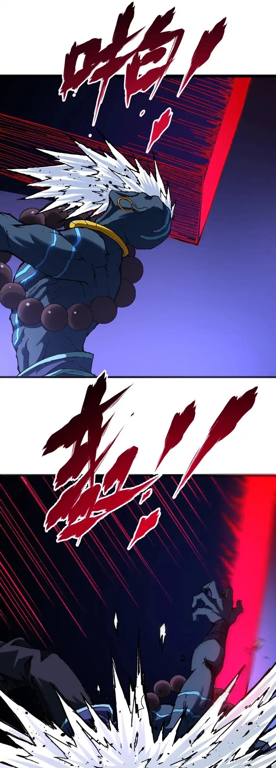 The Sacred Ruins Chapter 183 Gambar 26