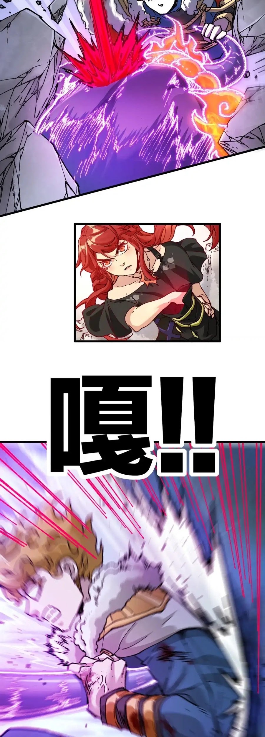 The Sacred Ruins Chapter 184 Gambar 39