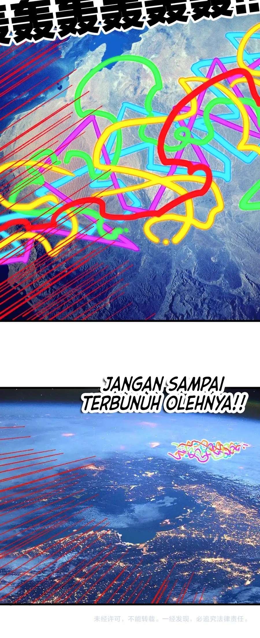 The Sacred Ruins Chapter 185 Gambar 39