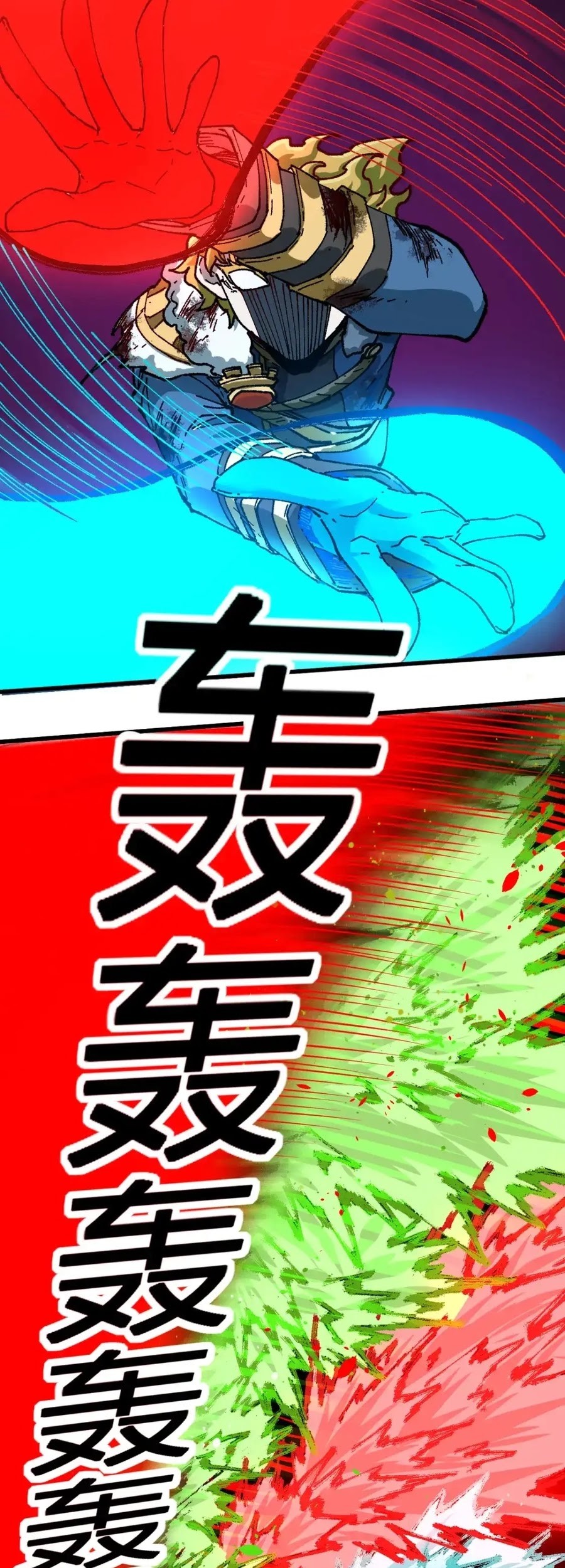 The Sacred Ruins Chapter 185 Gambar 9
