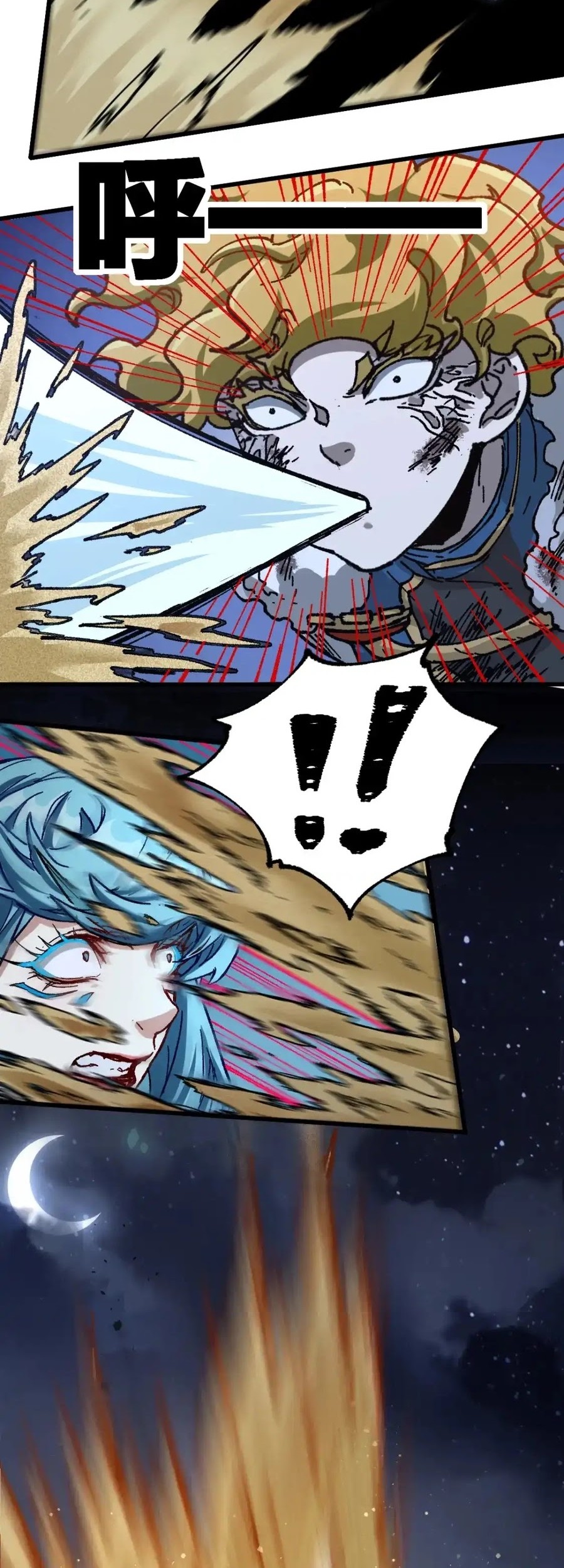 The Sacred Ruins Chapter 185 Gambar 20