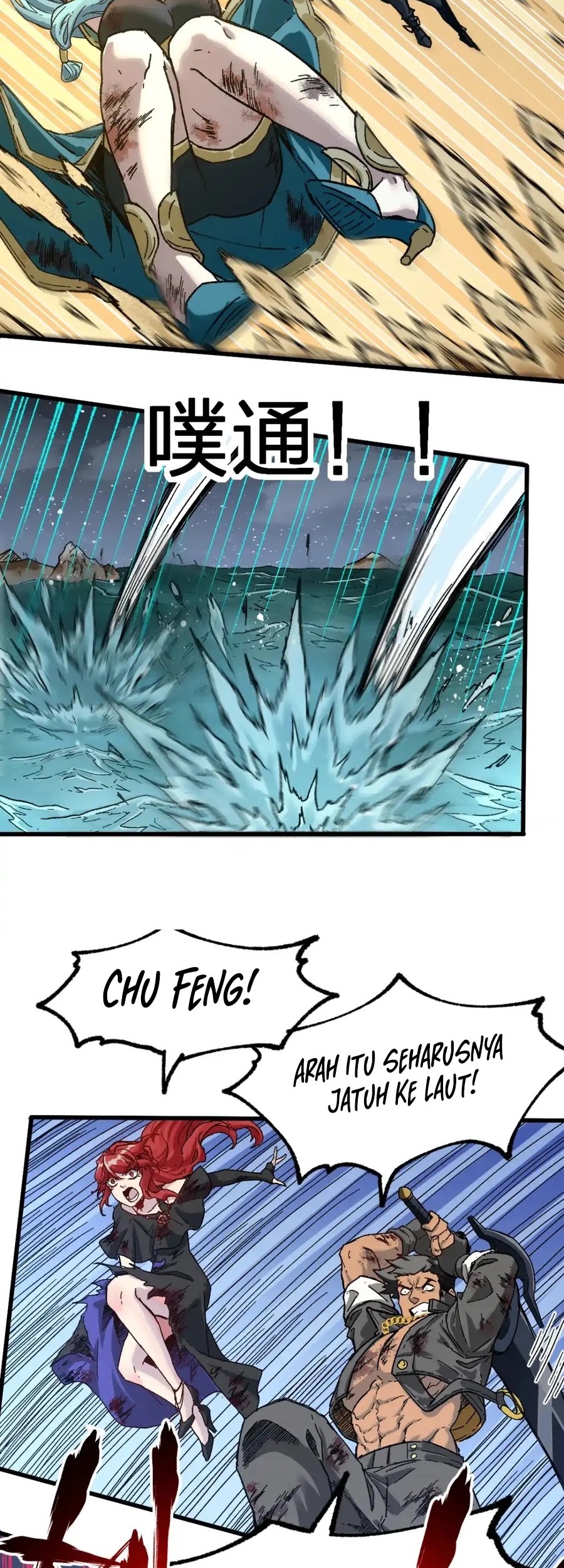 The Sacred Ruins Chapter 185 Gambar 22