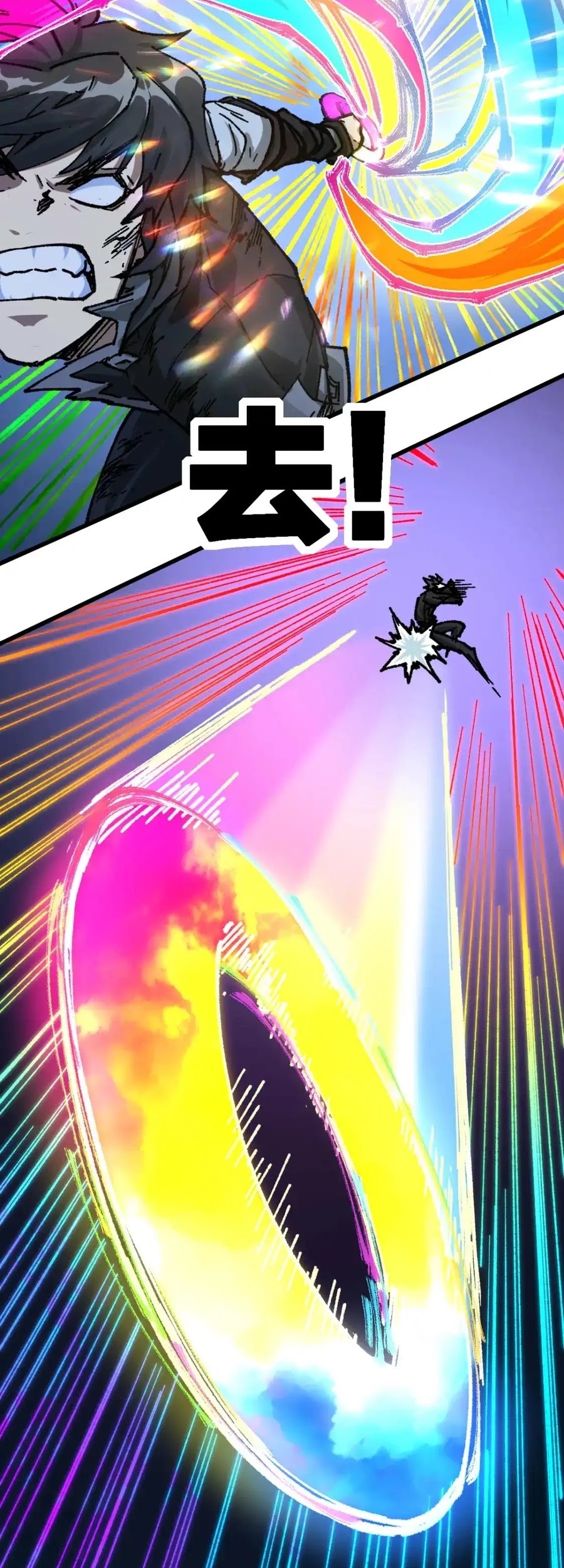 The Sacred Ruins Chapter 186 Gambar 32