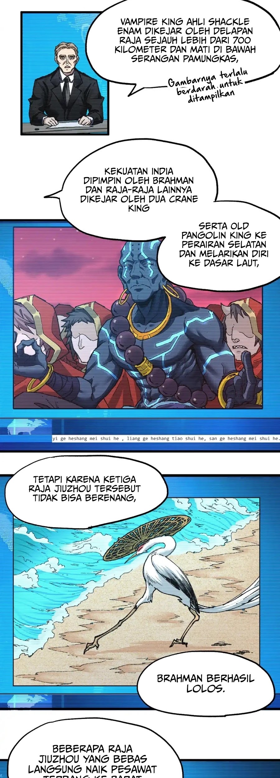 The Sacred Ruins Chapter 186 Gambar 4