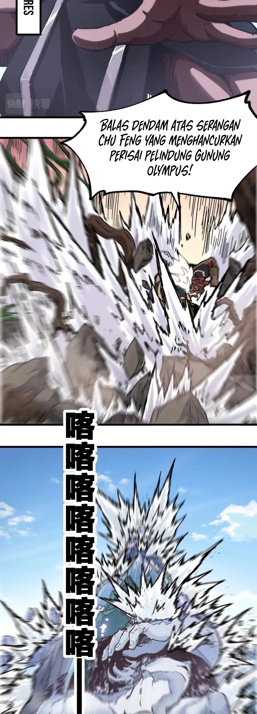 The Sacred Ruins Chapter 186 Gambar 17