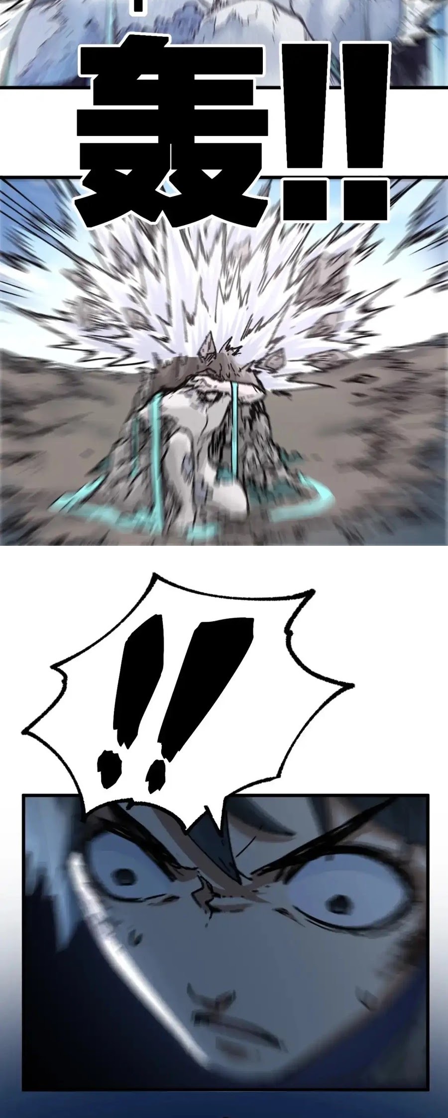 The Sacred Ruins Chapter 186 Gambar 18