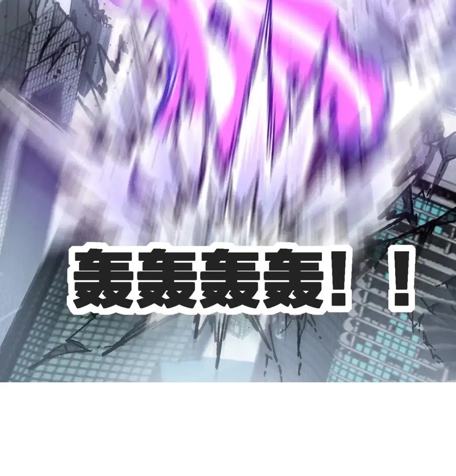 The Sacred Ruins Chapter 186 Gambar 29