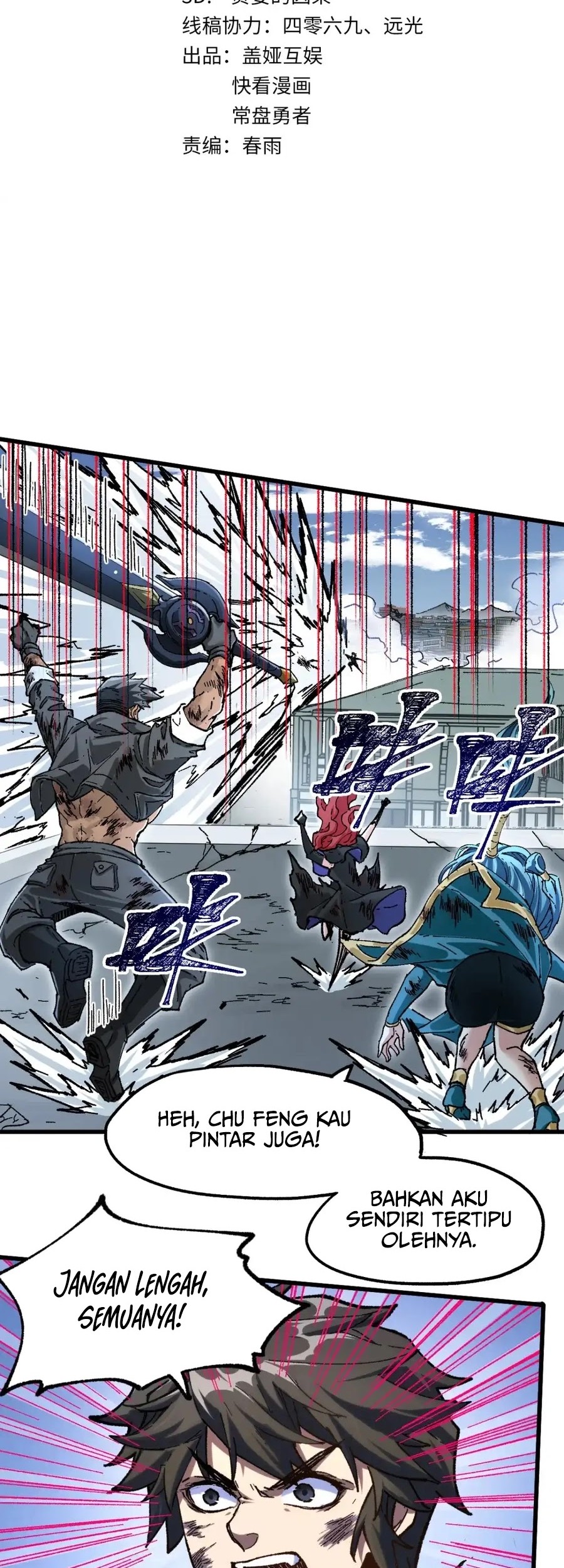 The Sacred Ruins Chapter 187 Gambar 3