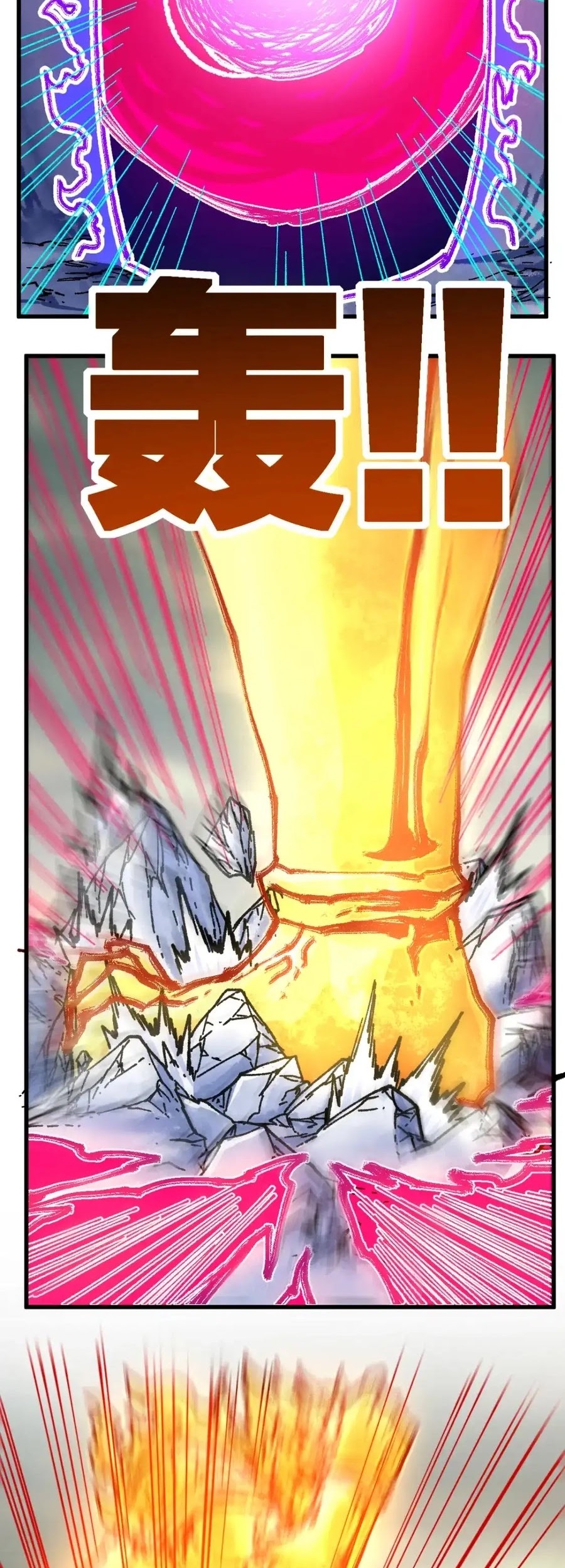 The Sacred Ruins Chapter 187 Gambar 11