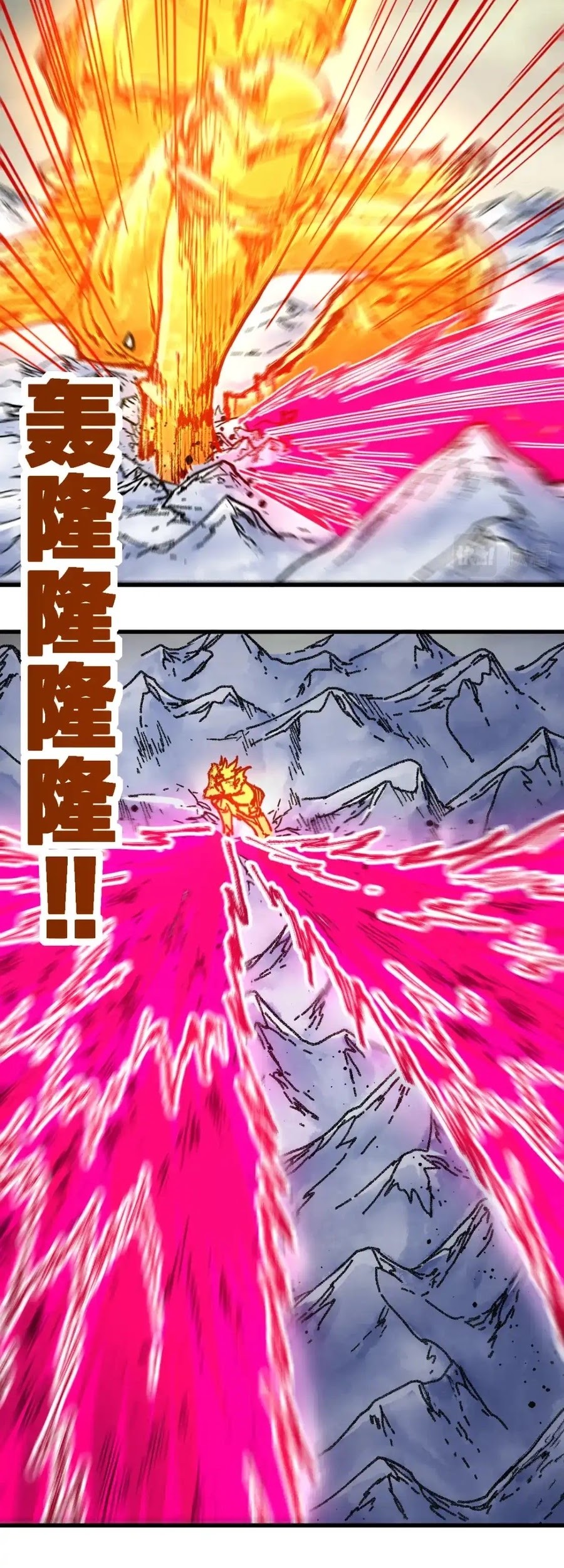 The Sacred Ruins Chapter 187 Gambar 12