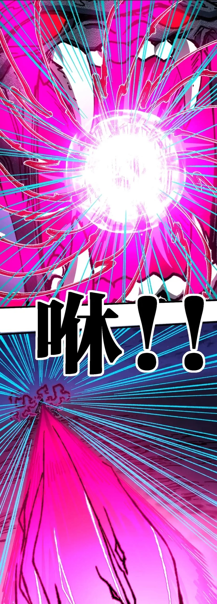 The Sacred Ruins Chapter 188 Gambar 31