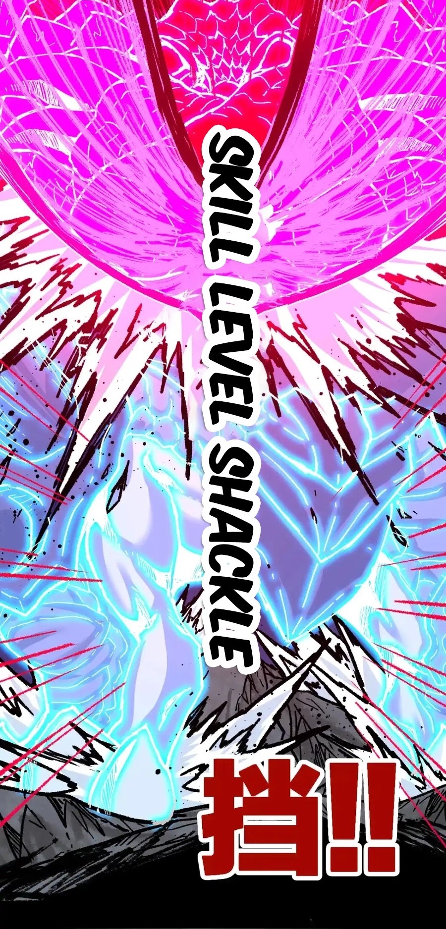 The Sacred Ruins Chapter 188 Gambar 34