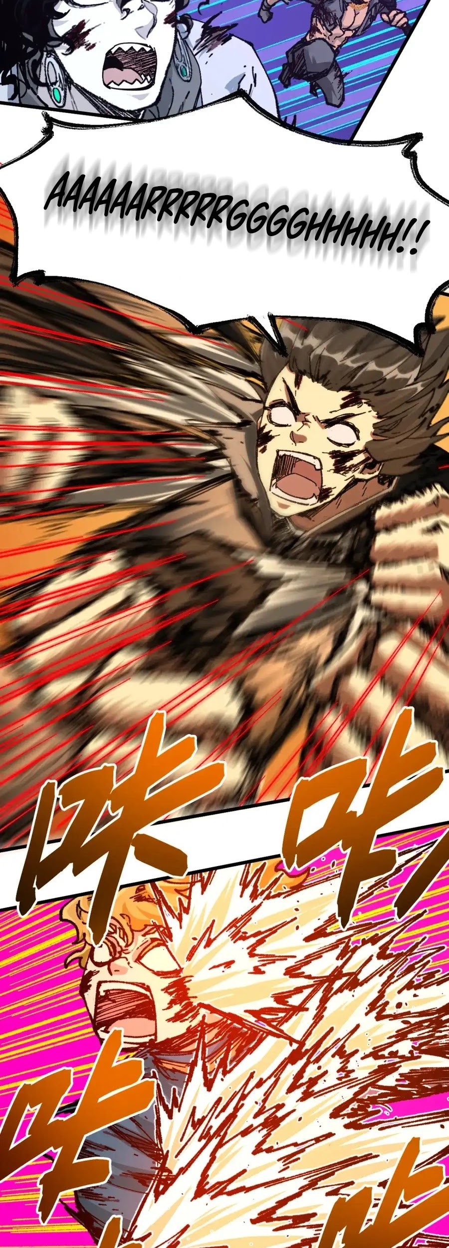 The Sacred Ruins Chapter 188 Gambar 41