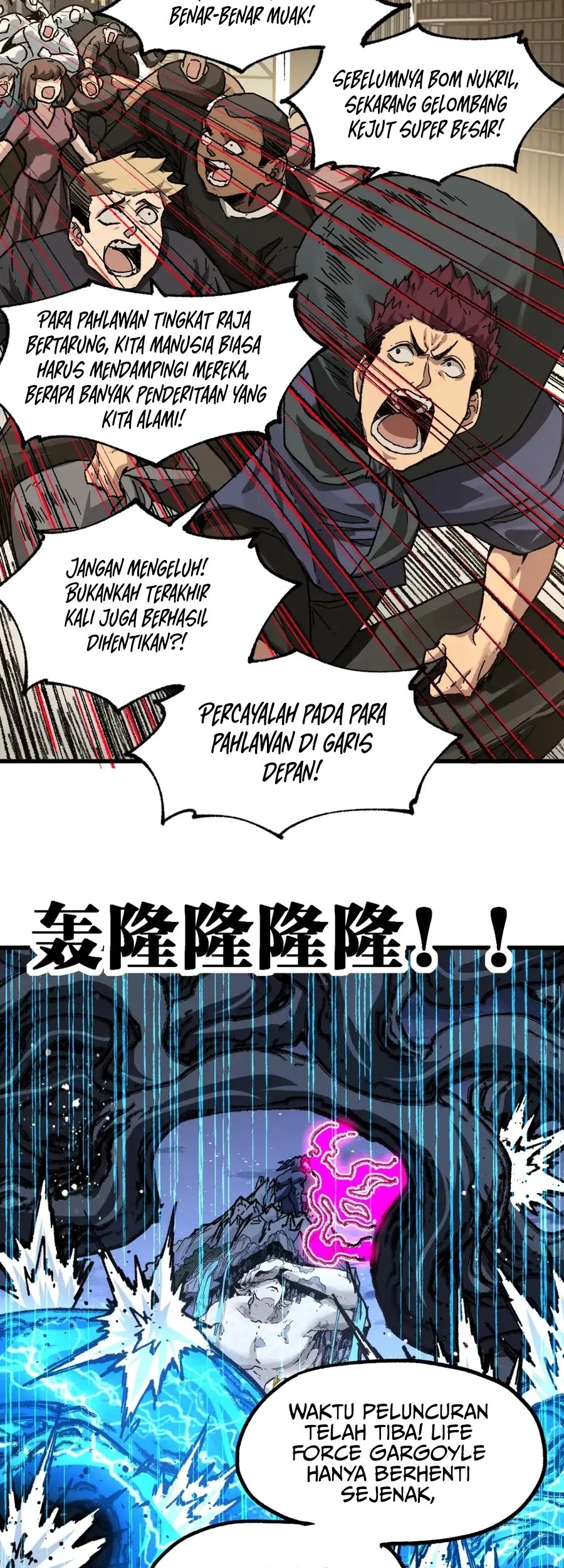 The Sacred Ruins Chapter 188 Gambar 13