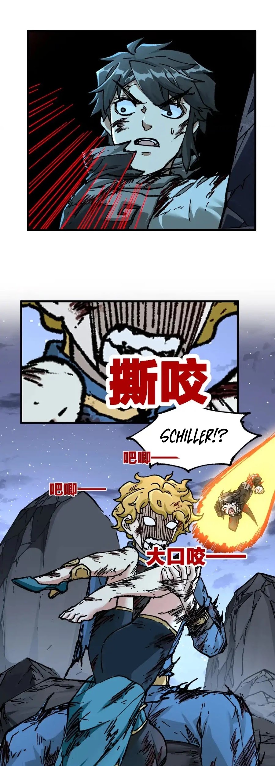 The Sacred Ruins Chapter 188 Gambar 17