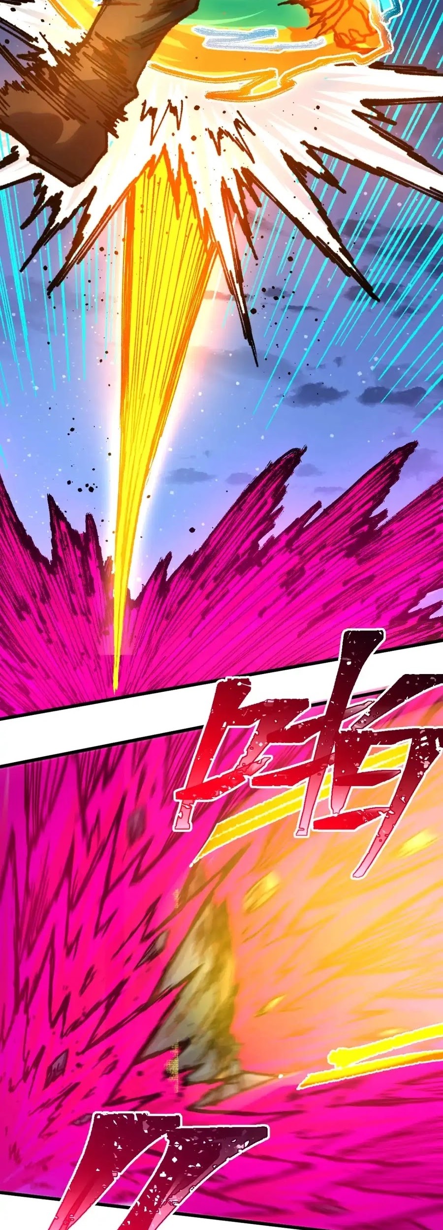 The Sacred Ruins Chapter 189 Gambar 37