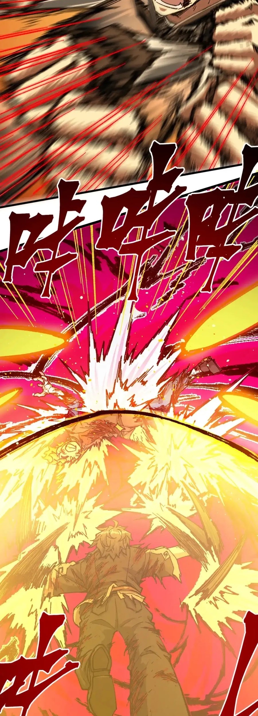 The Sacred Ruins Chapter 189 Gambar 3