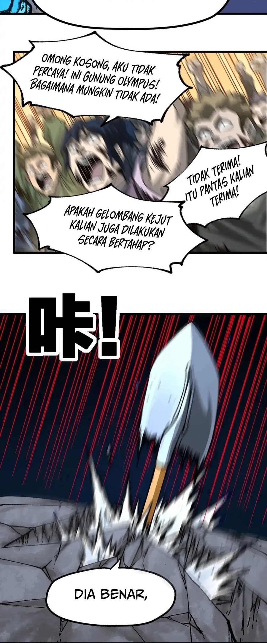 The Sacred Ruins Chapter 190 Gambar 9