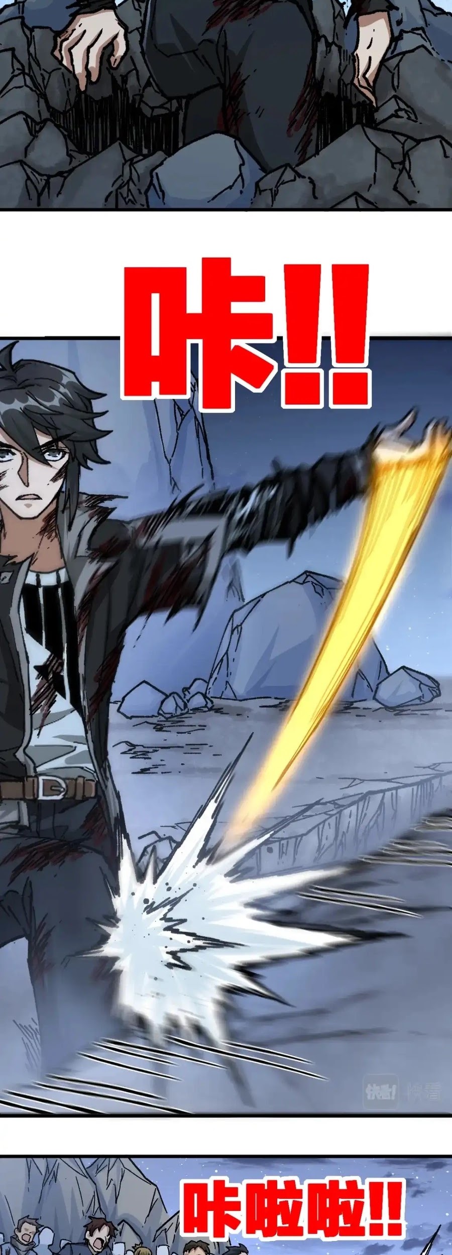 The Sacred Ruins Chapter 190 Gambar 12