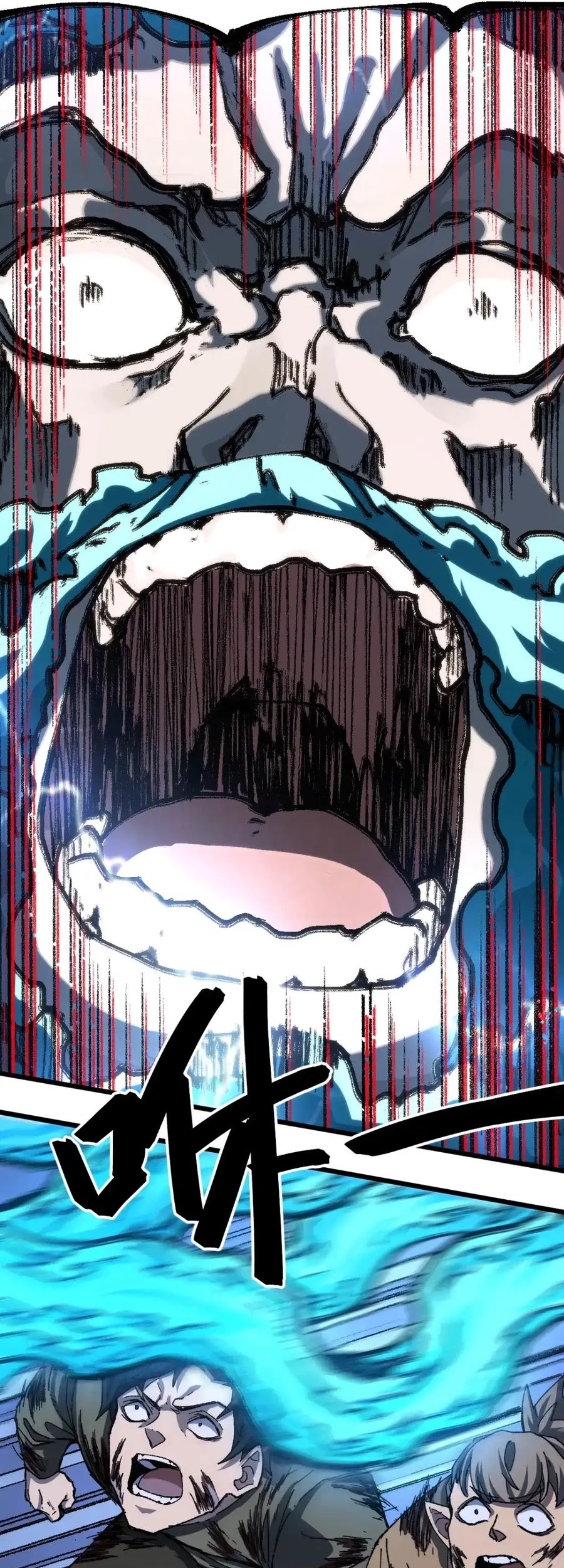 The Sacred Ruins Chapter 190 Gambar 25