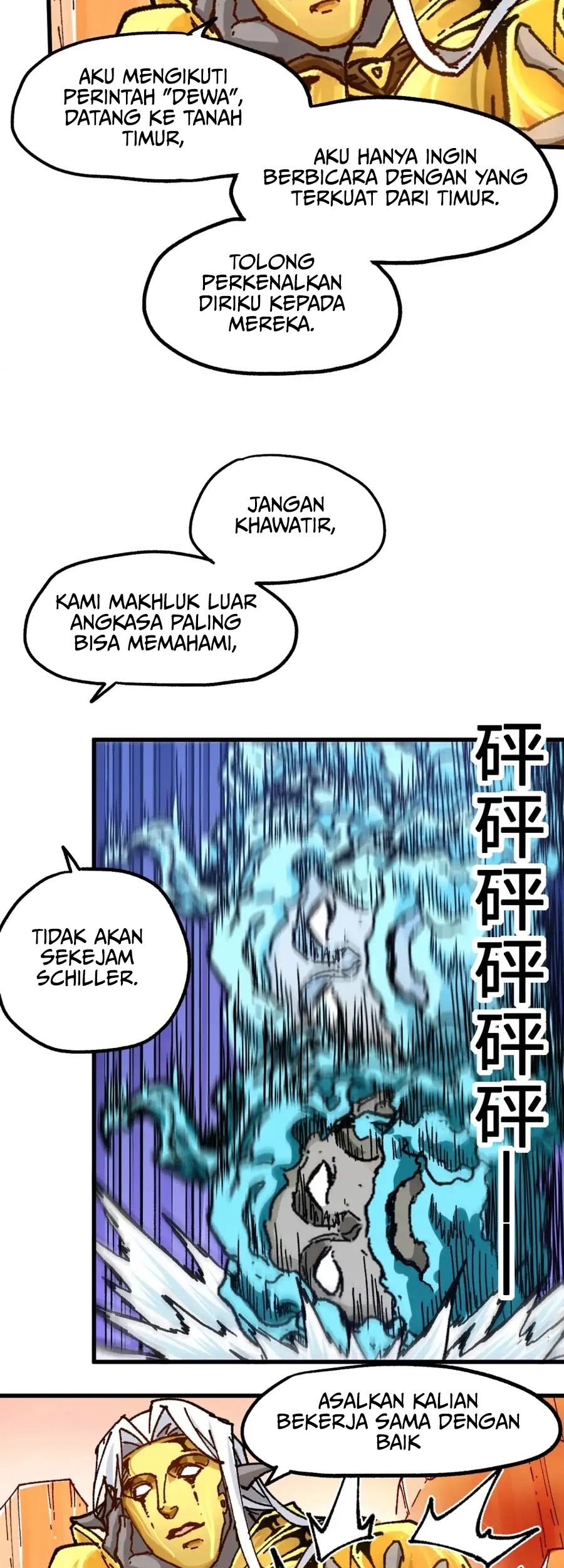The Sacred Ruins Chapter 191 Gambar 11