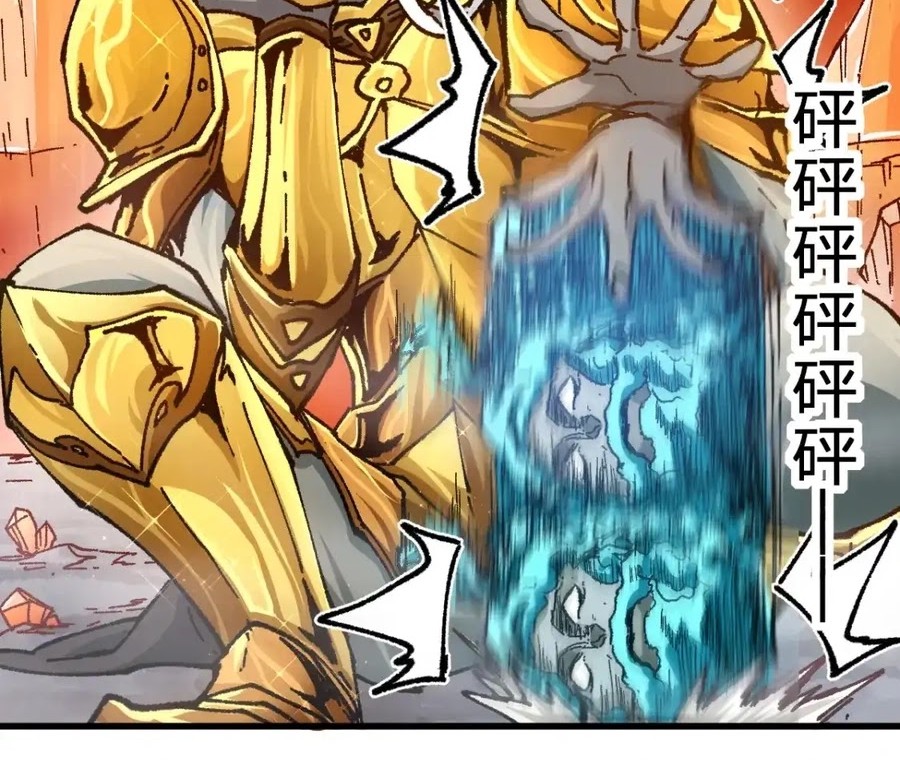 The Sacred Ruins Chapter 191 Gambar 12