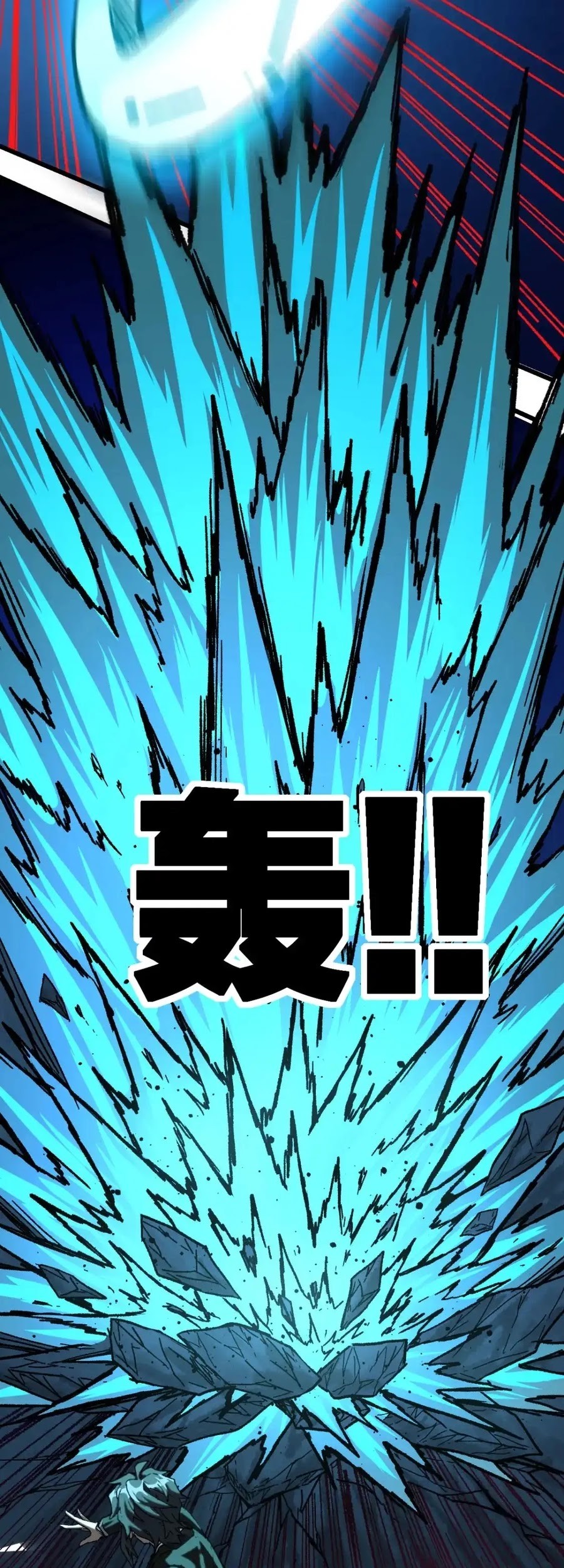 The Sacred Ruins Chapter 191 Gambar 21