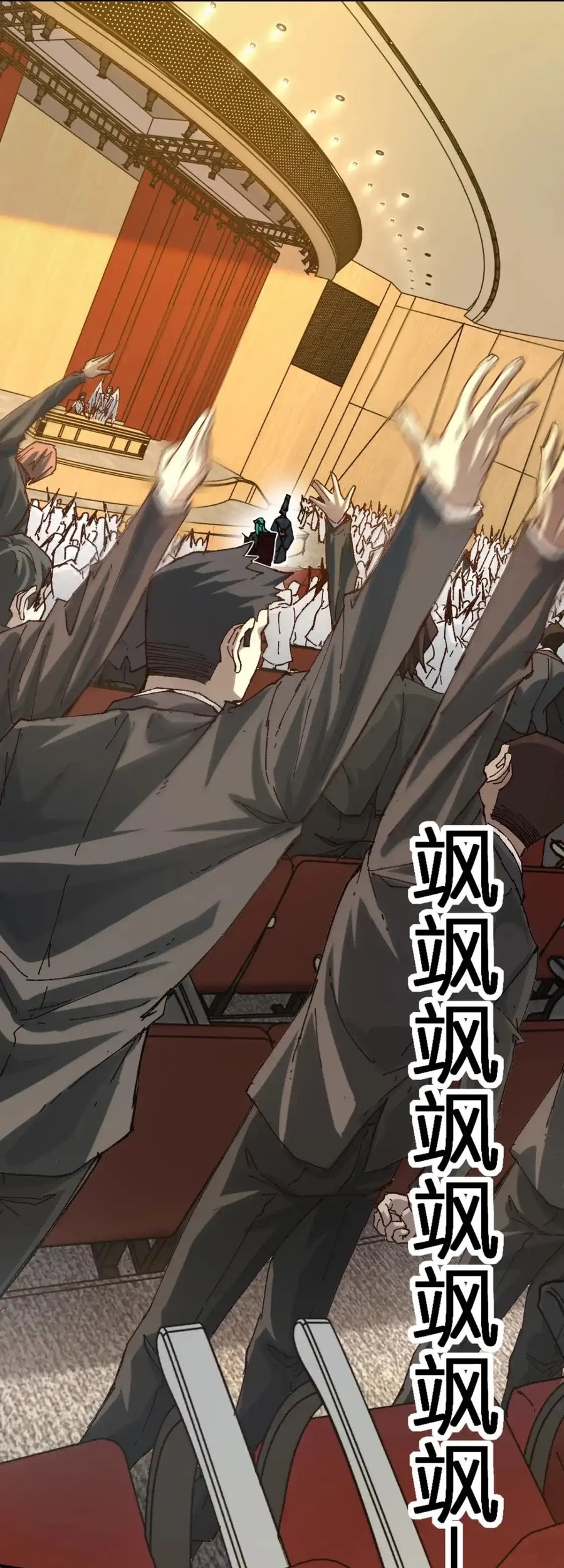 The Sacred Ruins Chapter 192 Gambar 18