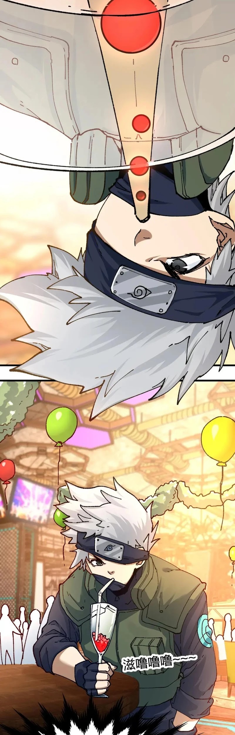 The Sacred Ruins Chapter 193 Gambar 46