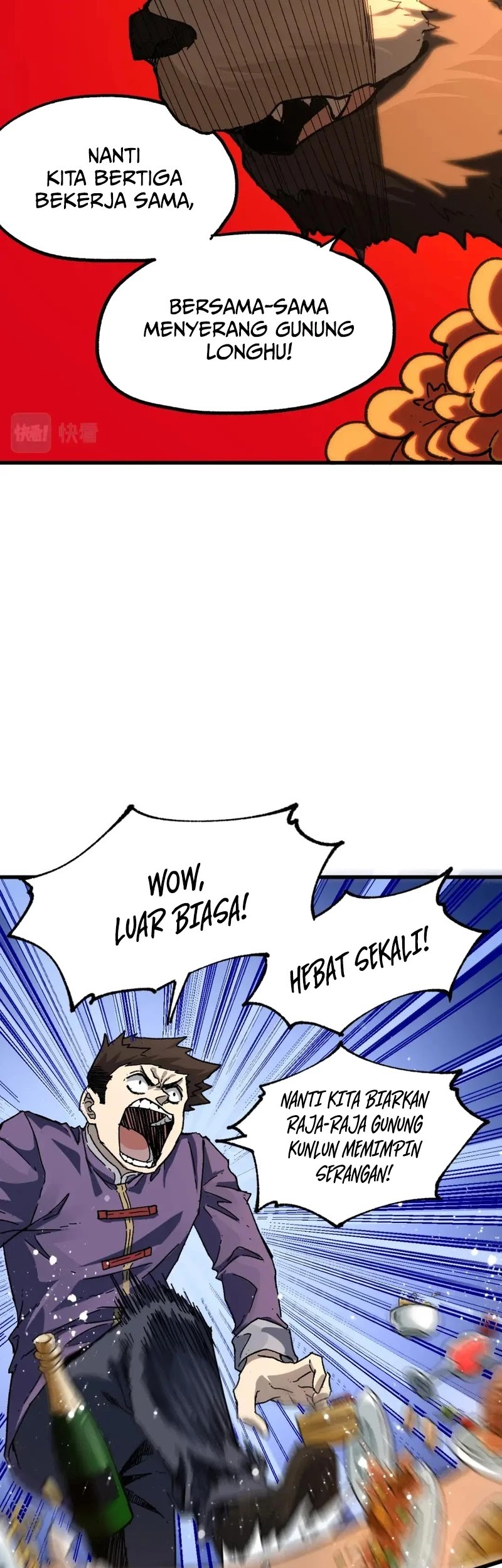 The Sacred Ruins Chapter 194 Gambar 34