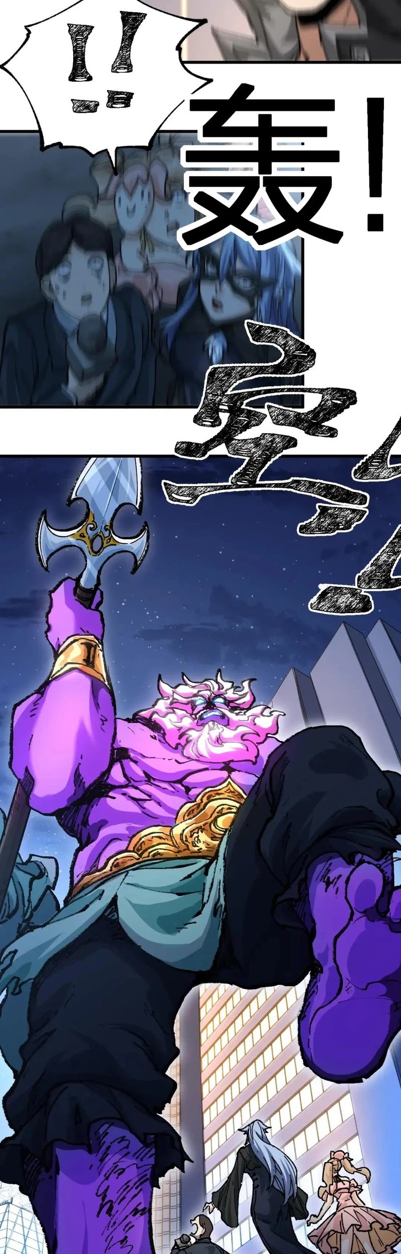 The Sacred Ruins Chapter 195 Gambar 36