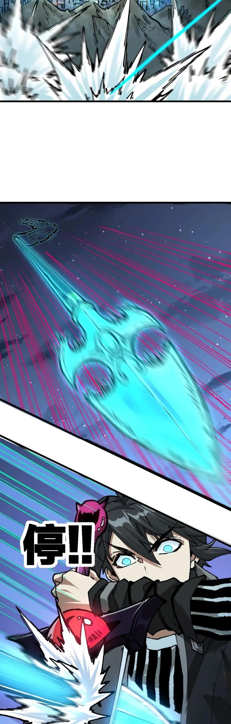 The Sacred Ruins Chapter 195 Gambar 44