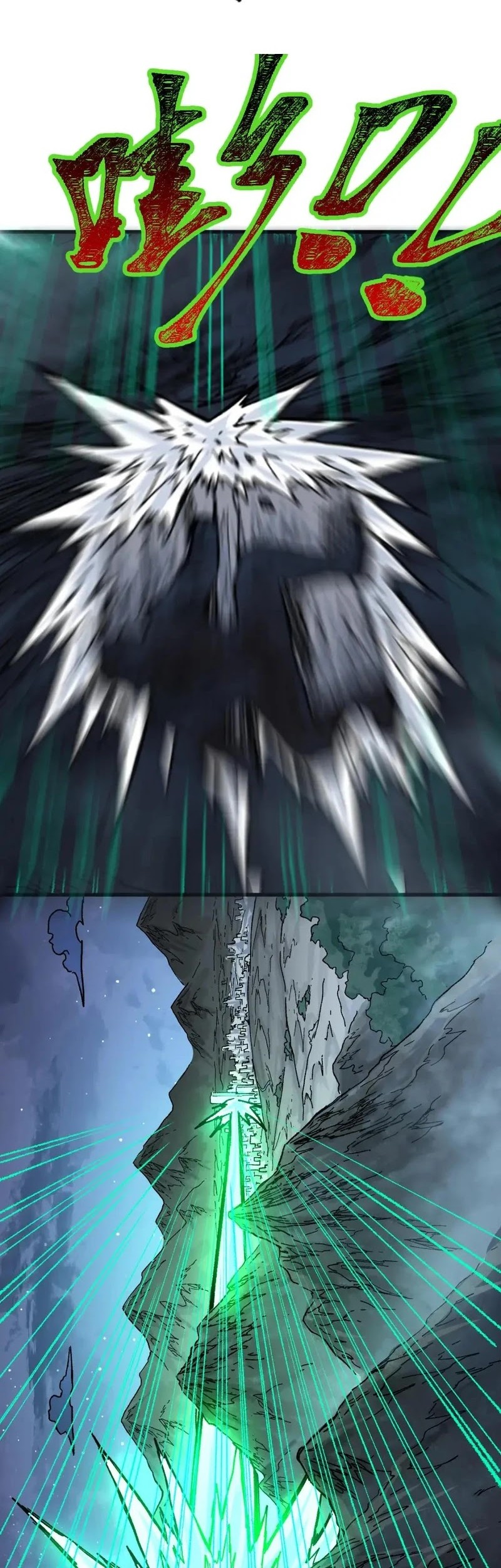 The Sacred Ruins Chapter 195 Gambar 15